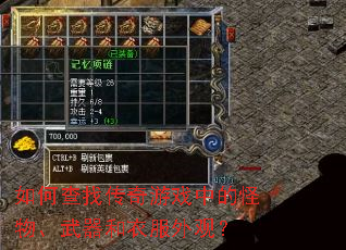 ��β��Ҵ�����Ϸ�еĹ���������·���ۣ�