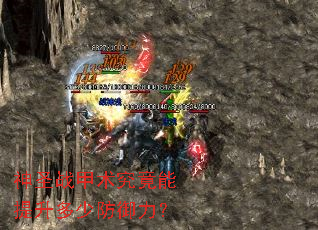 ��ʥս�����������������ٷ�������