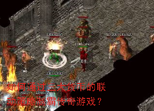 ���ͨ��������ҵ����������ưԴ�����Ϸ��