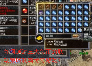 ���ͨ��������ҵ����������ưԴ�����Ϸ��