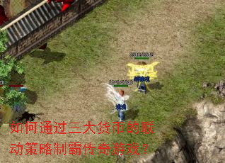 ���ͨ��������ҵ����������ưԴ�����Ϸ��