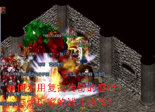 ������ø��Ŵ����ʢ�У���ȼ��ҵ�ս�����飿