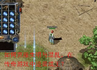 ��ο˷�ʧ������ң��ڴ�����Ϸ����Ϯ������