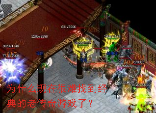 Ϊʲô���ں����ҵ�������ϴ�����Ϸ�ˣ�