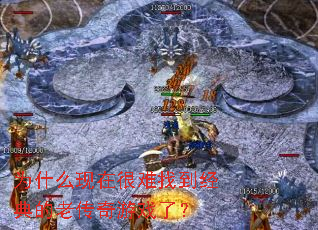 Ϊʲô���ں����ҵ�������ϴ�����Ϸ�ˣ�