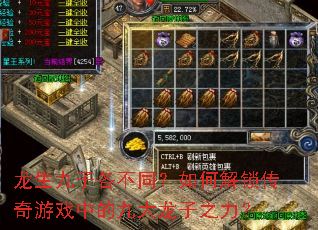 �������Ӹ���ͬ����ν���������Ϸ�еľŴ�����֮����