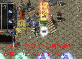 �������Ӹ���ͬ����ν���������Ϸ�еľŴ�����֮����