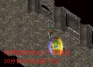 ��α�����վ����������30���ӱ�ϵͳ�����ߣ�