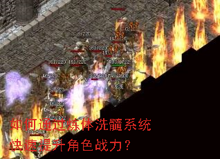 ���ͨ������ϴ��ϵͳ����������ɫս����