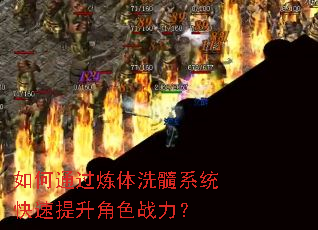 ���ͨ������ϴ��ϵͳ����������ɫս����