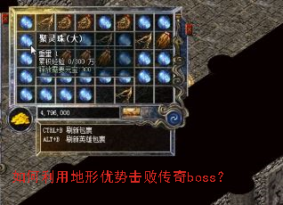 ������õ������ƻ��ܴ���boss��