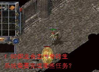 1.80�����ϻ�����ת��ϵͳ��Ҫ�����Щ����