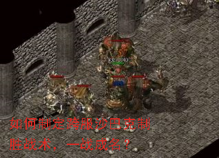 ����ƶ����ɳ�Ϳ���ʤս����һս������