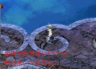 ����ƶ����ɳ�Ϳ���ʤս����һս������