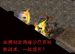 ����ƶ����ɳ�Ϳ���ʤս����һս������