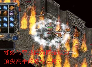 �������漼��Ϊ���ǳ�Ϊ������ֵıؾ�֮·��