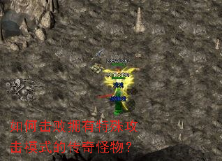 ��λ���ӵ�����⹥��ģʽ�Ĵ�����