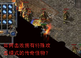 ��λ���ӵ�����⹥��ģʽ�Ĵ�����