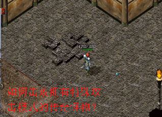 ��λ���ӵ�����⹥��ģʽ�Ĵ�����