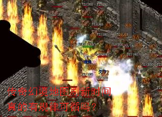 ����þ���ͼˢ��ʱ������й��ɿ�ѭ��