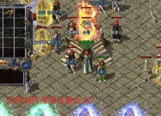 ��ʦ���ѡ���ܼӵ㣿