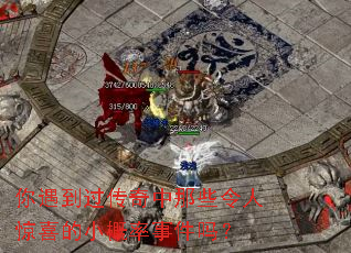 ����������������Щ���˾�ϲ��С�����¼���