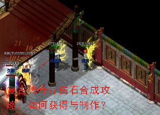 ���Ŵ�������ʯ�ϳɹ��ԣ���λ����������