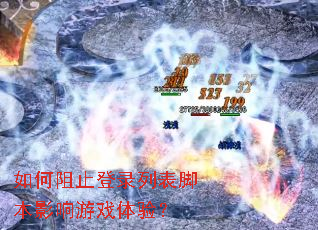 �����ֹ��¼�б��ű�Ӱ����Ϸ���飿