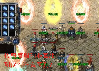 ����ٷ��ͷǹٷ�������ʲô����