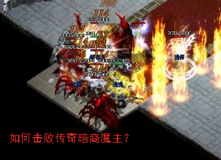 ��λ��ܴ��氵��ħ����