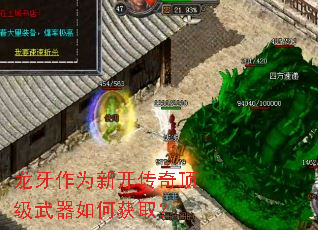 ������Ϊ�¿����涥��������λ�ȡ��