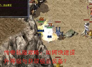 ����˽�����ԣ���ο��������ȼ����ȡ��Ʒװ����