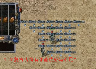 1.76���Ŵ�������Щ�����벻�㣿