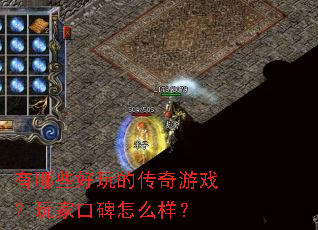 ����Щ����Ĵ�����Ϸ����ҿڱ���ô����