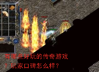 ����Щ����Ĵ�����Ϸ����ҿڱ���ô����