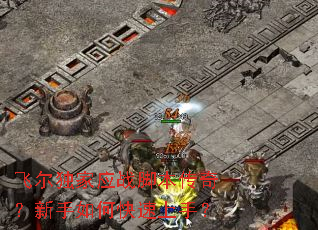 �ɶ�����Ӧս�ű����棿������ο������֣�