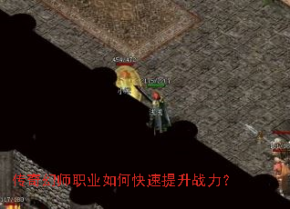 �����ʦְҵ��ο�������ս����