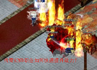 �����ʦְҵ��ο�������ս����