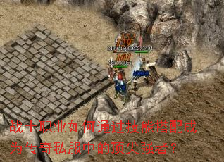 սʿְҵ���ͨ�����ܴ����Ϊ����˽���еĶ���ǿ�ߣ�