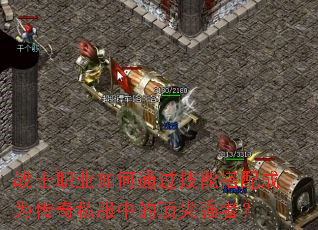 սʿְҵ���ͨ�����ܴ����Ϊ����˽���еĶ���ǿ�ߣ�