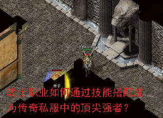 սʿְҵ���ͨ�����ܴ����Ϊ����˽���еĶ���ǿ�ߣ�