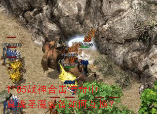 1.85ս��ϻ����������ʥħװ����λ�����