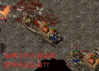 ��ΰٷְٳɹ���������������7��