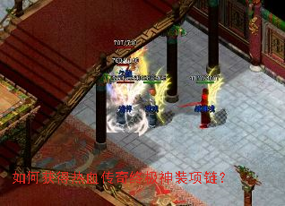 ��λ����Ѫ�����ռ���װ������