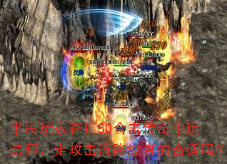 ƽ�������1.80�ϻ��������淨ʦ���߹�����·����ĺ�����