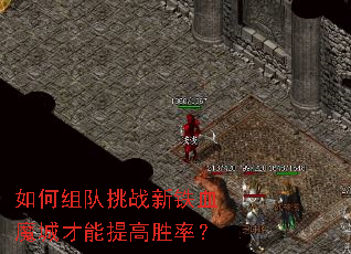 ��������ս����Ѫħ�ǲ������ʤ�ʣ�