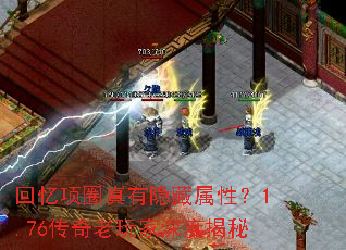 ������Ȧ�����������ԣ�1.76�����������Ƚ���