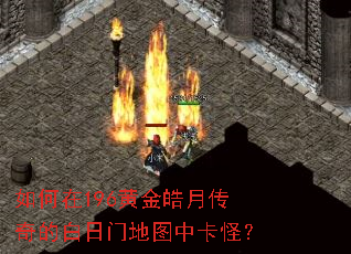 �����196�ƽ���´���İ����ŵ�ͼ�п��֣�