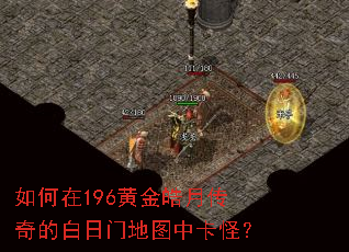 �����196�ƽ���´���İ����ŵ�ͼ�п��֣�