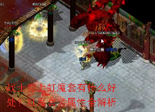 սʿ���Ϻ�ħ����ʲô�ô�����ħ��װ����ȫ����